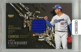 ミントモール / MINT 立川店 / 2025 BBM GENESIS 松山晋也