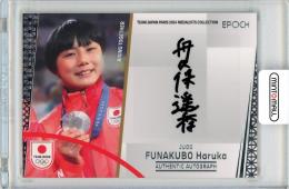 ミントモール / MINT 札幌店 / 2024 TEAM JAPAN オフィシャル