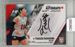 バレーボール女子日本代表(2021年)直筆サイン試合球 24女子バレーボール日本代表 黒後愛 直筆サインカード A 70枚