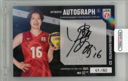 リン松岡「女形と弟子」　リトグラフ　直筆サイン・エディション・作品証明シール有り リン松岡「女形と弟子」リトグラフ直筆サイン・エディション・作品証明