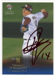 ミントモール / MINT LAB TOKYO店 / 2021 BBM 2nd Version 東北楽天