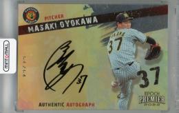 ミントモール / MINT 浦和店 / 2022 EPOCH 阪神タイガース PREMIER