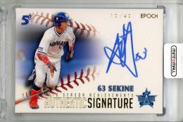 ミントモール / MINT 新宿店 / 2016 EPOCH 横浜DeNAベイスターズ