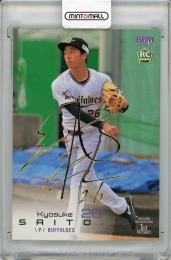 2023 BBM baseball Cards 1st version 齋藤響介 ミントモール / MINT 梅田店 / 2023 BBM 1stバージョン 齋藤響介