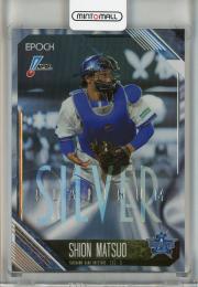ミントモール / MINT 池袋店 / 2026 Epoch NPB 松尾汐恩 Platinum