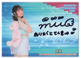 ミントモール / MINT LAB TOKYO店 / 2021 BBM 女子プロレス