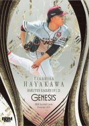 ミントモール / MINT BASE店 (TCシングル通販) / 2025 BBM