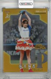 ミントモール / MINT 浦和店 / 2026 BBM 2ndバージョン 坂井仁香 始球