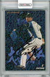 2015 カルビー プロ野球カード 大谷翔平 (日ハム) 金箔サインカード