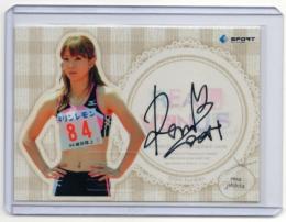 BBM 2009 リアルヴィーナス　城下麗奈　直筆サインカード　150枚限定 BBM 2009 リアルヴィーナス 城下麗奈 直筆サインカード 150枚限定 BBM