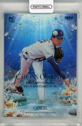 【 秋山翔吾 】2019 BBM GENESIS ジェネシス クロス 直筆サインカード 25枚限定 (08/25)！！埼玉西武ライオンズ 正規品，定番人気 BBM 2019 ジェネシス 藤浪晋太郎 直筆サインカード