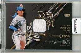 ミントモール / MINT 千葉店 / BBM GENESIS/ジェネシス 2025 山﨑福也