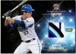 【中古】横浜DeNAベイスターズ・侍ジャパン・桑原将志【祝】 横浜DeNAベイスターズ 桑原 将志 選手情報 プロ野球｜スポーツ