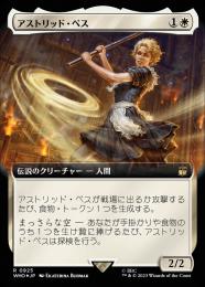 【拡張Foil】MTG アストリッド・ペス/Astrid Peth　x4 ミントモール / MINT GAMES MTG(東日本橋) / 【WHO】【JPN】【サージ