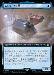 バラ売り可　サイオンズ・スペル　サージfoil 両面トークン　9枚 FOIL)(001)天使トークン/Angel Token《日本語》【SUBESORE】