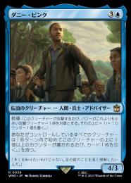 ミントモール / MINT GAMES MTG(東日本橋) / 【WHO】【JPN】【Foil 