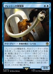 ミントモール / MINT GAMES MTG(東日本橋) / 【WHO】【JPN