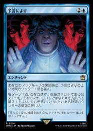 MTG 婆のあばら家　foil 日本語1 値下げ BIGWEB | MTG】日本最大級の激安カードゲーム通販専門店