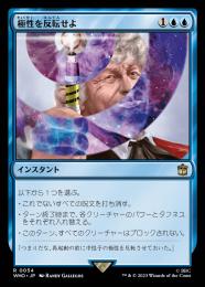ミントモール / MINT GAMES MTG(東日本橋) / 【WHO】【JPN