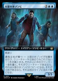 ミントモール / MINT GAMES MTG(東日本橋) / 【WHO】【JPN】【サージ