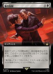 ミントモール / MINT GAMES MTG(東日本橋) / 【WHO】【JPN