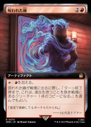 ミントモール / MINT GAMES MTG(東日本橋) / 【WHO】【JPN】【Foil