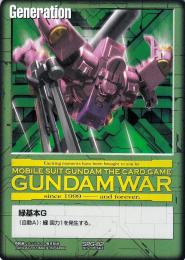ミントモール / MINT 札幌店 / ガンダムウォー 緑基本G メカニックG