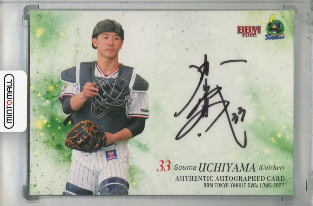 ミントモール / MINT 浦和店 / 2022 BBM 東京ヤクルトスワローズ 内山