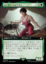 プレインズウォーク　50枚 プレインズウォーク50枚