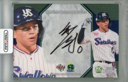 BBM 2021 直筆サインカード　並木秀尊　50枚限定 10101552_670779c81dcb4.jpg