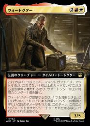 【WHO】【JPN】【Foil】《ウォードクター/The War Doctor》 拡張アート版