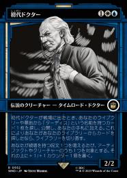 【WHO】【JPN】【Foil】《初代ドクター/The First Doctor》 特別版