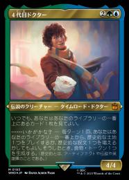 ミントモール / MINT GAMES MTG(東日本橋) / 【WHO】【JPN