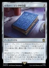 【WHO】【JPN】【サージ・Foil】《リヴァー・ソングの日記/River Song's Diary》