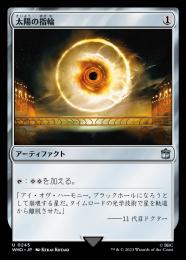 【WHO】【JPN】【Foil】《太陽の指輪/Sol Ring》