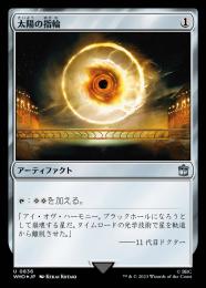 【WHO】【JPN】【サージ・Foil】《太陽の指輪/Sol Ring》