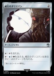 ミントモール / MINT GAMES MTG(東日本橋) / 【WHO】【JPN】【サージ