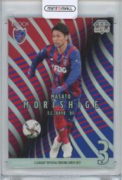 ミントモール / MINT 横浜店 / 2021 Jカード 森重真人(FC東京) GEM-J06