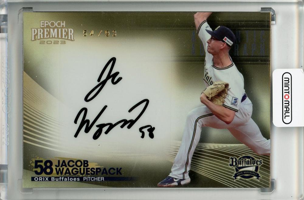 ワゲスパック オリックス プロモカード EPOCH 2023 NPB