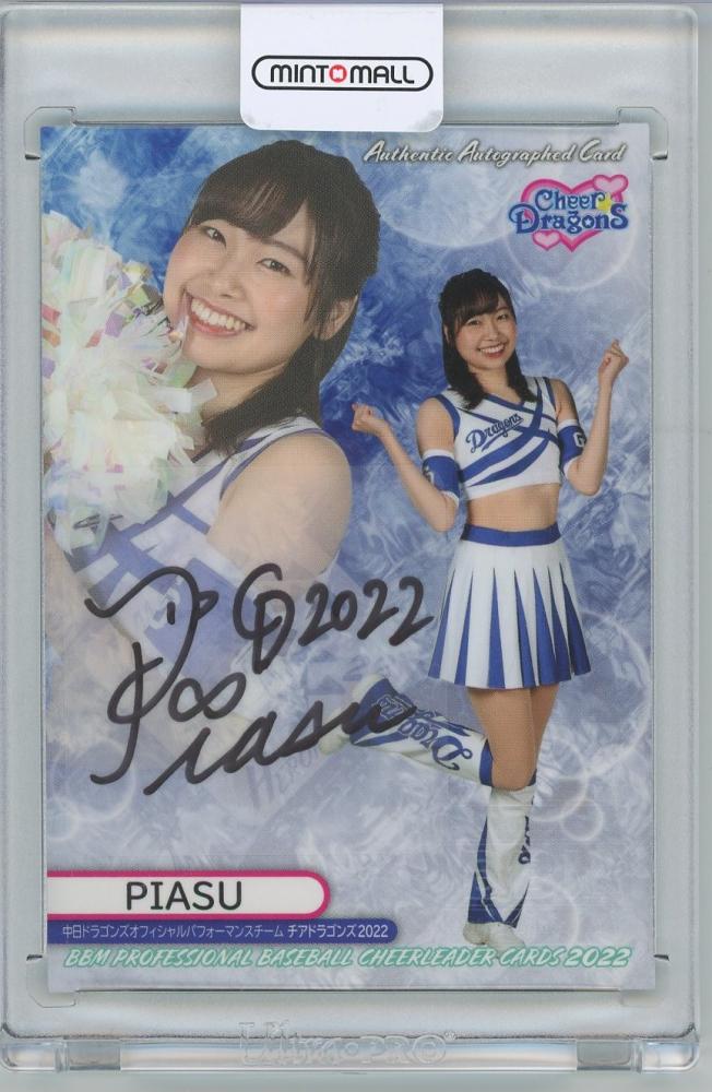 中日ドラゴンズ チアドラ アクリルスタンド 直筆サイン色紙