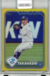 bbm fusion2022 高橋周平　直筆サイン　ラストナンバー　10/10 ミントモール / MINT 浦和店 / 2021 BBM Glory 中日ドラゴンズ 高橋