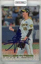 ミントモール / MINT 浦和店 / 2023 BBM 2ndバージョン 湯浅京己