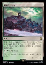 【WHO】【JPN】【Foil】《要塞化した村/Fortified Village》