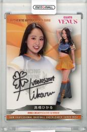 ブランド通販 / 新宿店 MINT / ミントモール 2024 チアリーダーカード BBM スポーツ選手