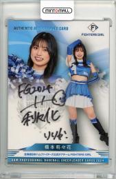 ミントモール / MINT 新宿店 / 2024 BBM チアリーダーカード DANCING 