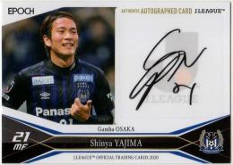 【激安通販 オンラインショップ】 松尾佑介】 2020 エポック Jカード 直筆サイン 15/50 横浜FC 50 その他