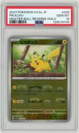 ポケモンカード　【SV2a】【マスターボール版】《ピカチュウ/Pikachu》[025/165](C)【PSA10】
