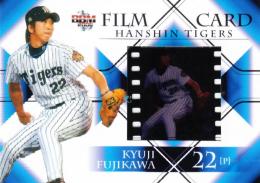 BBM 2009 阪神タイガース　藤川球児　ユニフォームカード　ジャージカード BBM2006 阪神タイガース レギュラーカード No.T021 藤川球児