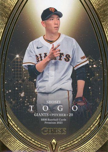 ミントモール / MINT BASE店 / 2023 BBM GENESIS #083 戸郷翔征(巨人