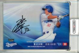 中日ドラゴンズ 石垣雅海 プロ初本塁打記念直筆サイン入りフォト 中日ドラゴンズ 石垣雅海 プロ初本塁打記念直筆サイン入りフォト